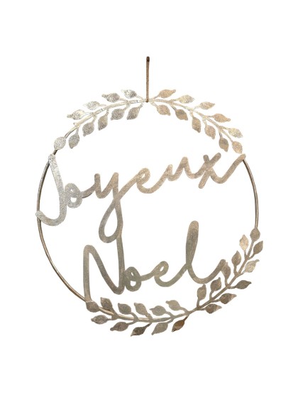 ANNEAU METAL JOYEUX NOEL MAJESTIC VINTAGE OR PATINE 80CM